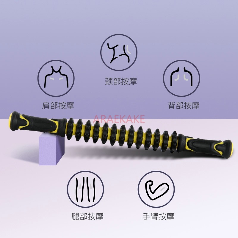Massage Stick Muscle Relaxer Y - Yoga Fitness Trainer 评论和价格
