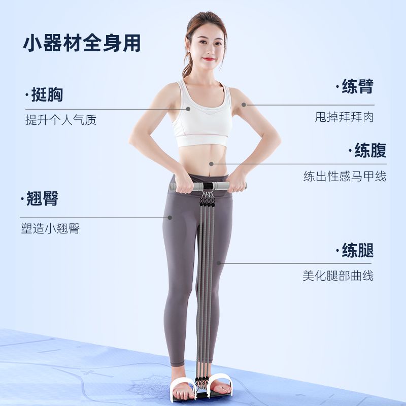 Puller Exercise Balance Yoga W - Yoga Fitness Trainer 评论和价格