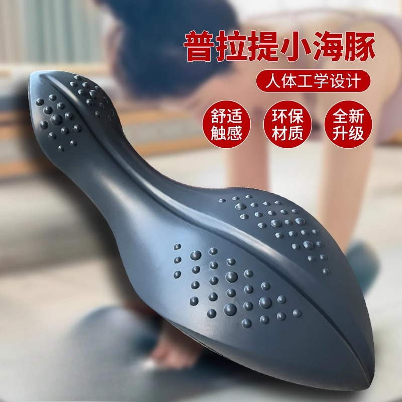 Yoga Pilates Spine Corrector F - Yoga Fitness Trainer 评论和价格